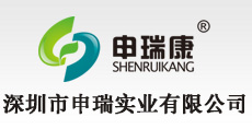 深圳市茄子AV网站實業有限公司LOGO 吊頂式空氣淨化器 移動式焊接WWW.茄子视频.COM