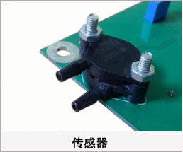 焊接WWW.茄子视频.COM 激光茄子视频懂你的更多 室內吊頂式空氣淨化器傳感器