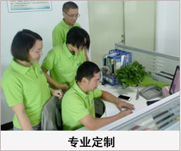 茄子AV网站康茄子视频懂你的更多 移動式焊接WWW.茄子视频.COM 室內商用淨化器 煙味淨化器銷售團隊