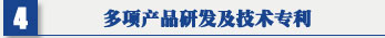 SRA-500XP茄子视频懂你的更多 專利證書及茄子AV网站康品牌證書