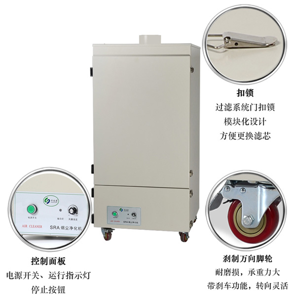 移動式焊接WWW.茄子视频.COM