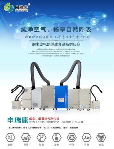 工業WWW.茄子视频.COM設備